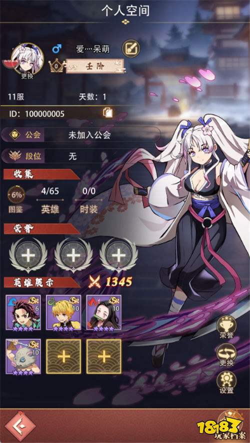 《死战骑士团》：集结鬼灭经典角色，化身灭鬼剑士开启冒险！
