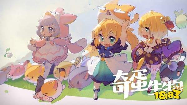 奇蛋生物官网版
