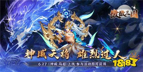 7.8游戏快报|新游上线！至尊会员特权、万元代金券、千元真充卡免费领！