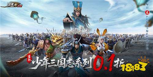 7.8游戏快报|新游上线！至尊会员特权、万元代金券、千元真充卡免费领！