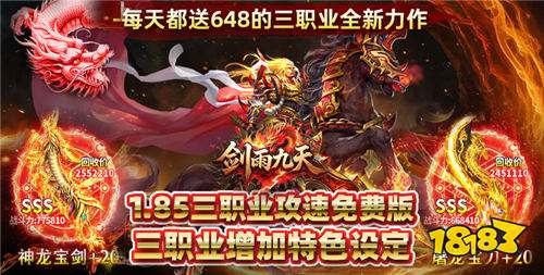 7.8游戏快报|新游上线！至尊会员特权、万元代金券、千元真充卡免费领！