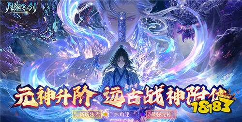 7.8游戏快报|新游上线！至尊会员特权、万元代金券、千元真充卡免费领！