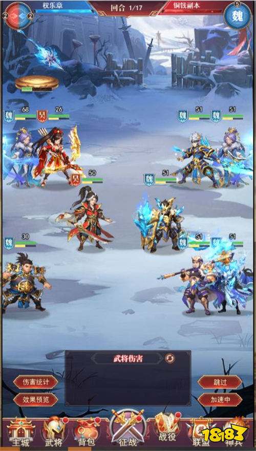 三国志战歌(0.1 折群雄争霸):零氪福音,轻松连抽养出三国神将!