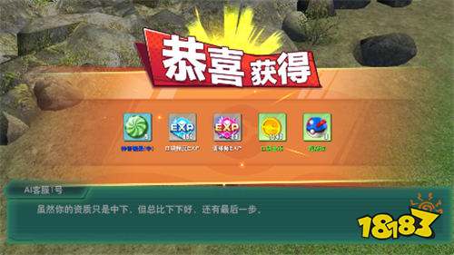 数码兽逆袭0.1送Mega超梦版