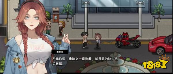 中国式相亲女主索菲亚流程攻略分享 中国式相亲索菲亚完美结局怎么达成