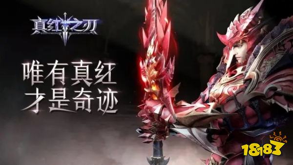 奇迹mu端游哪些好玩 好玩的奇迹mu端游推荐