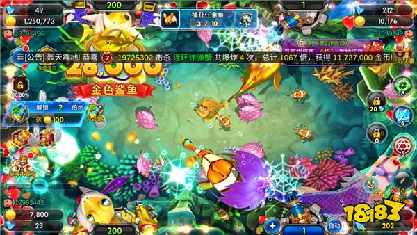 海王捕鱼高分攻略1