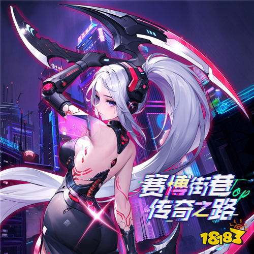 《超维计划》来袭！赛博朋克卡牌，开启未来科幻策略冒险！
