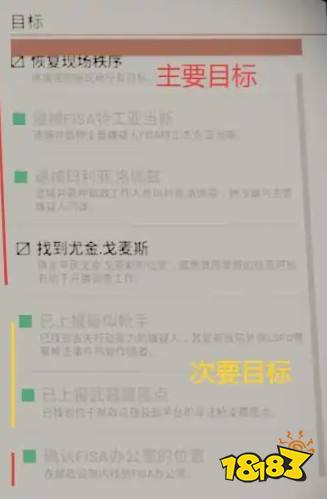 严阵以待拿人手软任务攻略分享 严阵以待拿人手软任务流程分享