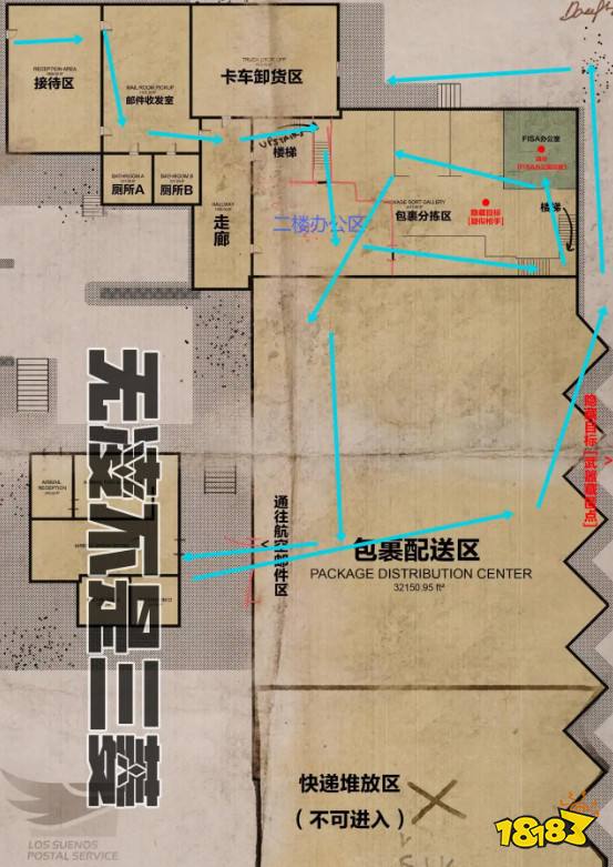 严阵以待拿人手软任务攻略分享 严阵以待拿人手软任务流程分享