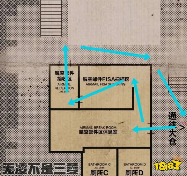 严阵以待拿人手软任务攻略分享 严阵以待拿人手软任务流程分享