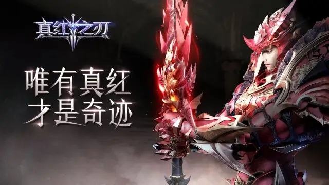 奇迹mu最新变态手游有哪些 奇迹mu最新推荐