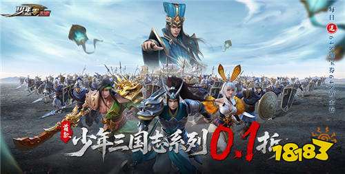 少年三国志零红将选择 少年三国志零武将强度排行