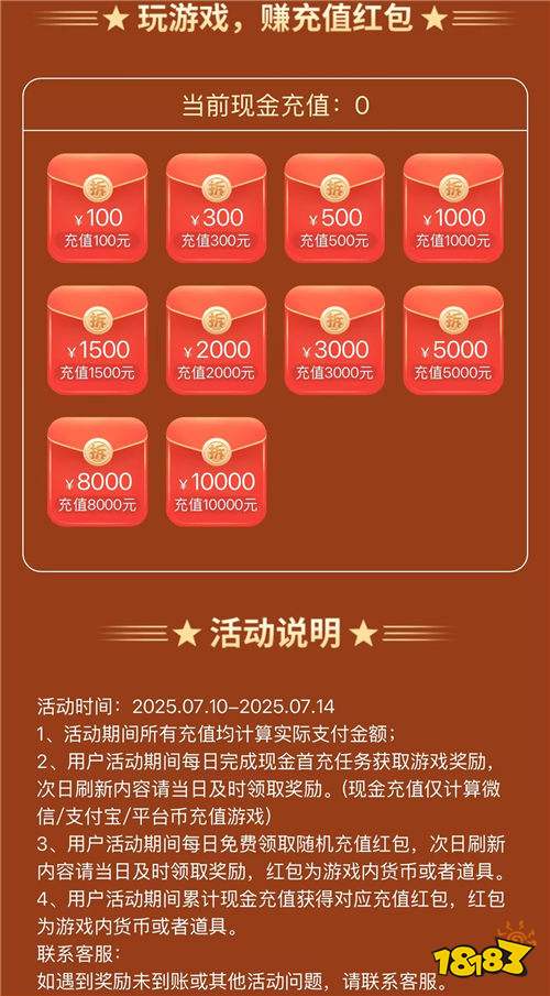 “7.10”限时福利活动：限时折扣 + 独家特权，今天必须冲！
