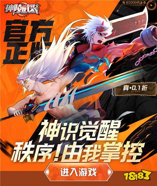 “7.10”限时福利活动：限时折扣 + 独家特权，今天必须冲！