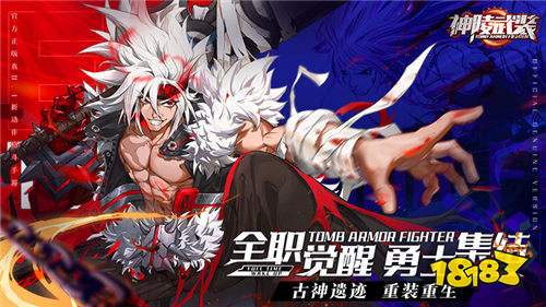 神陵武装真·原价0.1折版
