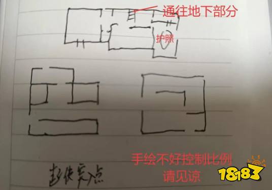 严阵以待锈带任务攻略分享 严阵以待锈带任务攻略流程一览