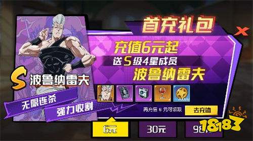 点击冒险之旅内置0.1折奇妙冒险版