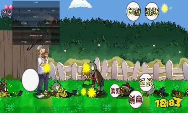 疯狂的僵尸最新版