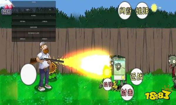 疯狂的僵尸无限金币版
