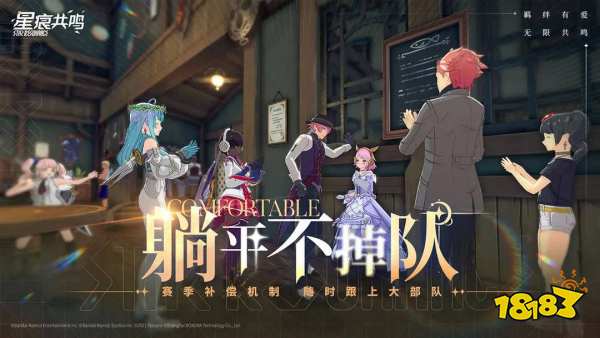 星痕共鸣好看的捏脸码汇总2025 星痕共鸣最新捏脸码分享