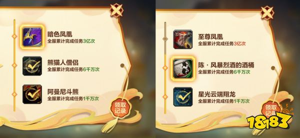 魔兽世界免费3天活动攻略2025 wow三天活动时长领取地址