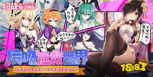 “7.17”限时福利活动:仲夏狂欢季!把握惊喜!