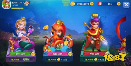 姚记捕鱼官方图片7