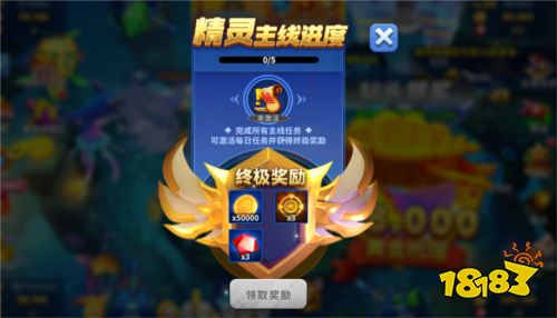 姚记捕鱼官方图片3