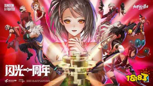 dnf手游pc端什么时候出2025 dnf手游pc版上线时间一览