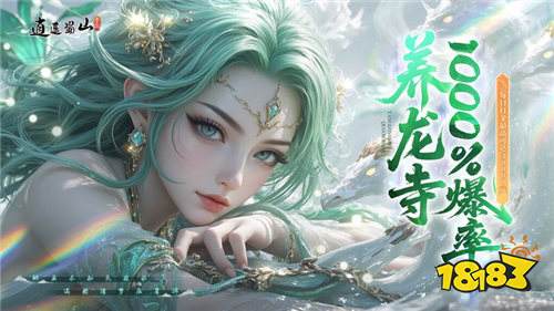 [7.21-7.27]一周新游预告：炎炎夏日，这些新游将点燃你的游戏热情！