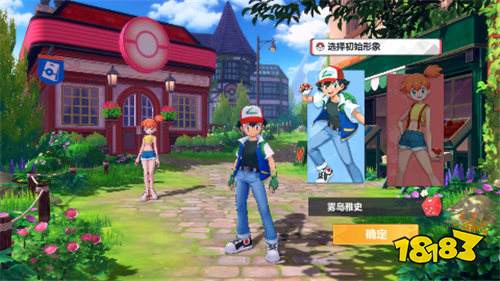 口袋精灵2送满星SP刷充版