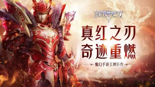 奇迹有手游吗 奇迹mu手游推荐