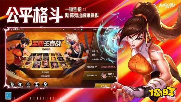 地下城与勇士起源模拟器什么时候出 地下城手游pc模拟器上线时间