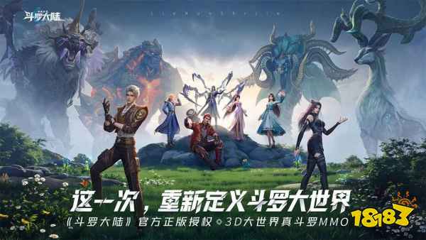 斗罗大陆猎魂世界通用礼包码合集2025 猎魂世界礼包码分享