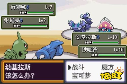 口袋妖怪解放2.1.1.1全汉化版下载