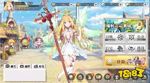 天珠变0.05折幻界少女版