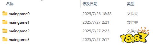 明末渊虚之羽一周目如何完成多个结局 明末渊虚之羽存档位置在哪