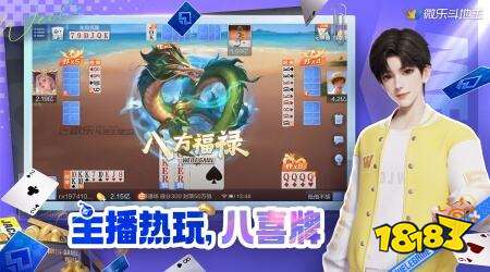 棋牌休闲游戏有哪些 棋牌休闲游戏大全