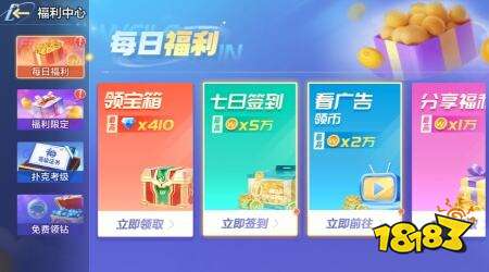 免费棋牌游戏有哪些 免费棋牌游戏推荐