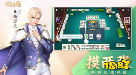 在线棋牌游戏有哪些 在线棋牌游戏推荐