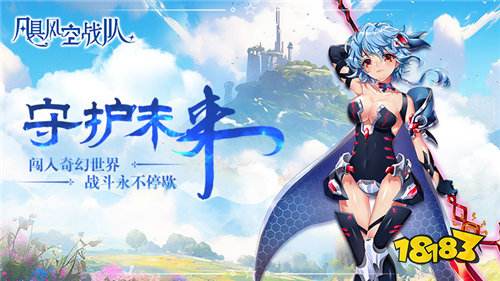 [8.4-8.10]一周新游预告：热血、治愈、烧脑齐上线，暑期游戏盛宴开启！