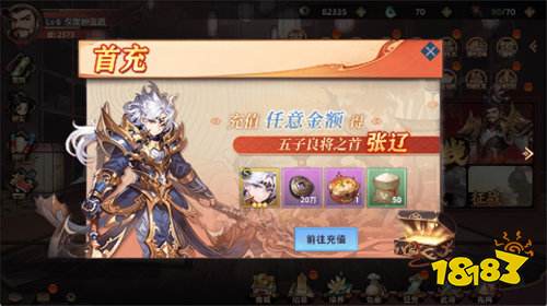 跑到新世界0.1折送648版