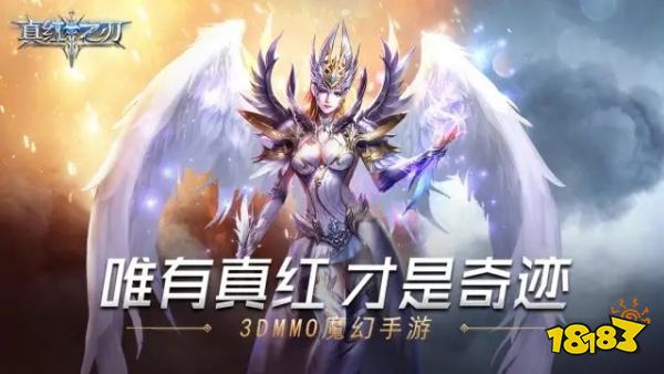 奇迹mu怎么pk 奇迹mu手游pvp推荐
