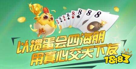 好玩的休闲游戏有哪些 好玩的休闲棋牌游戏推荐