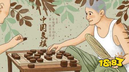 老年人适合的棋牌游戏推荐 麻将、掼蛋之外的选择