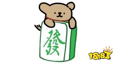 麻将中的东方哲学 从中发白看儒家三纲智慧