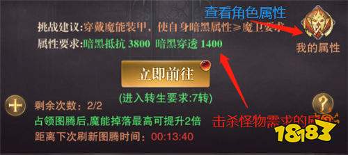 黎明召唤0.05手游BOSS收益最大化全攻略：冰封值/秘宝值/魔能值高效利用指南