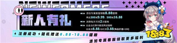 有哪些免费CSGO开箱网站 能白嫖的开箱网站分享
