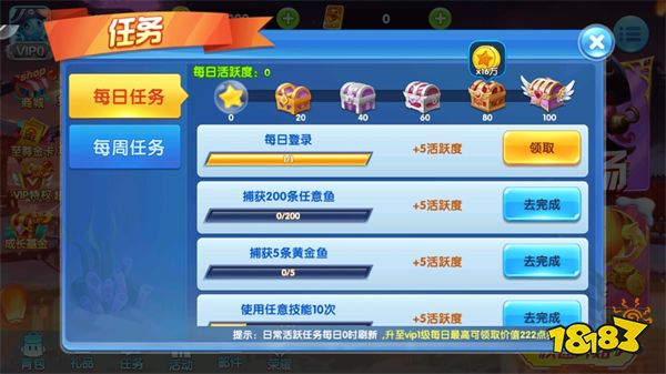 捕鱼金蟾去哪了5